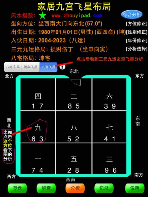 九运最旺公司名|九运最旺公司名字,有财运吉祥的公司名称大全